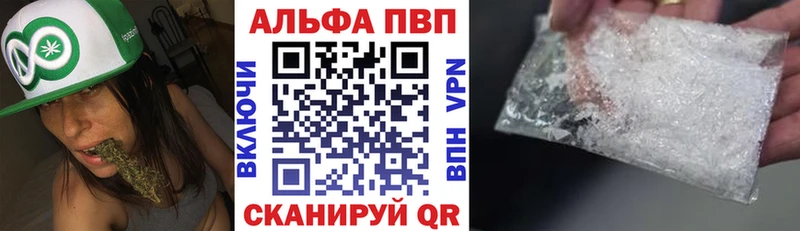 Alfa_PVP мука Нефтеюганск