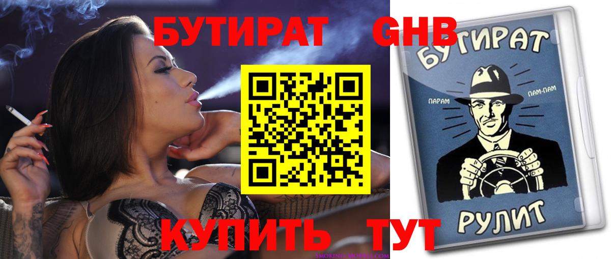 Вейп ТГК  ГАШИШ  A-PVP СОЛЬ   Нефтеюганск  Героин  Экстази  Вход с VPN  Канабис  MDMA  Меф МЯУ МЯУ кристаллы  Cocaine 