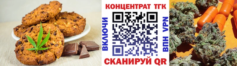 Еда ТГК конопля  Нефтеюганск 