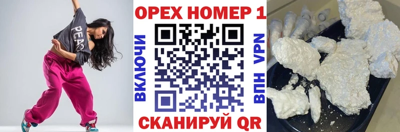Кокаин Эквадор Нефтеюганск