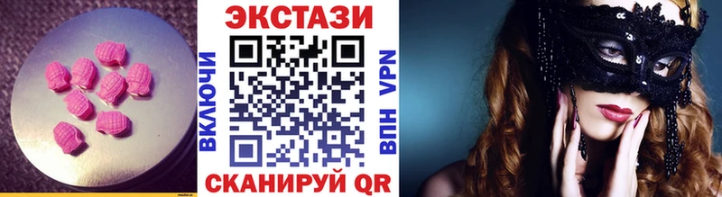 купить наркотик  Нефтеюганск  Ecstasy 280 MDMA 