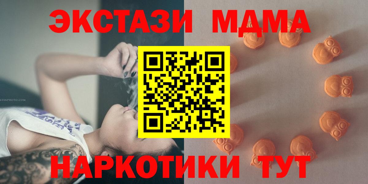 ЭКСТАЗИ 300 mg  Вход с VPN  Ecstasy  Нефтеюганск  что такое   Ecstasy 280 MDMA 