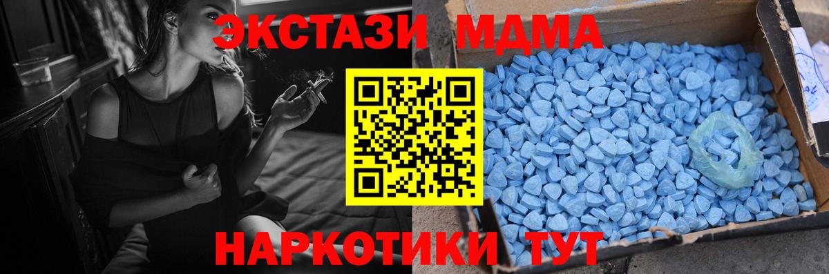 Экстази 99% Нефтеюганск
