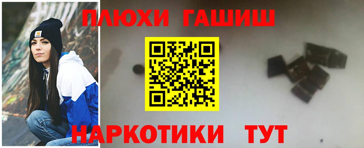 ГАШ Ice-O-Lator  Вход с VPN  ГАШ гарик  Нефтеюганск 