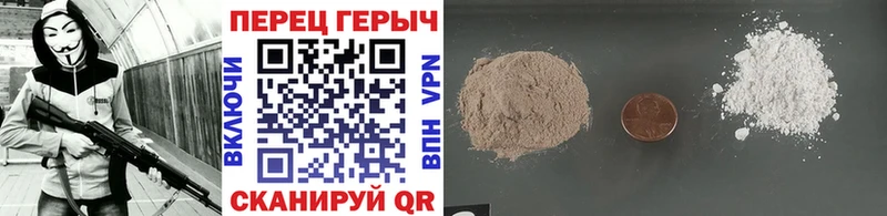 Героин Heroin  продажа наркотиков  Нефтеюганск 
