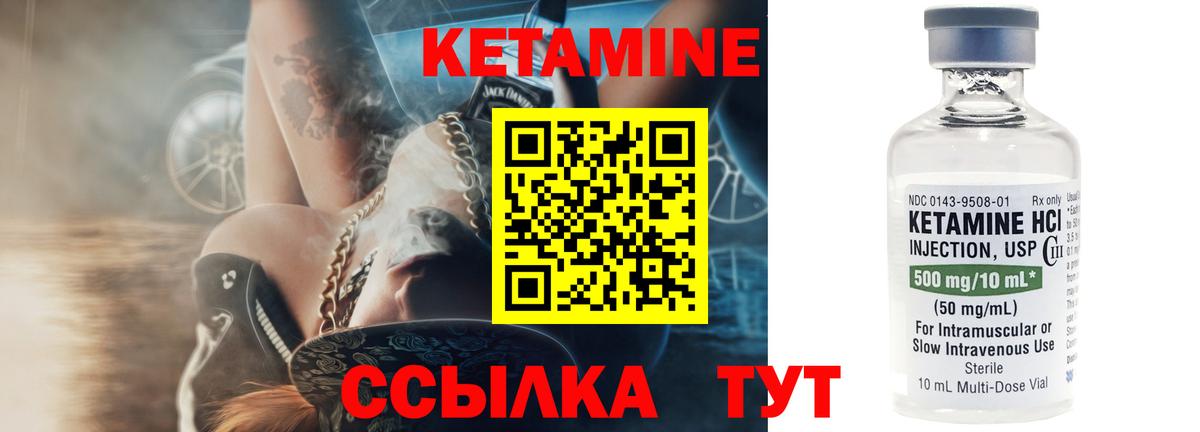 КЕТАМИН VHQ  Кетамин VHQ  Нефтеюганск  Вход с VPN 