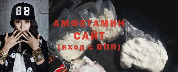 экстази Абаза