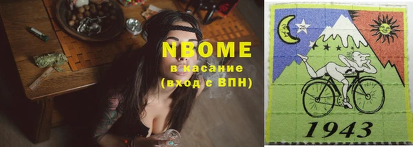 экстази Абаза