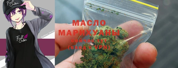 экстази Абаза
