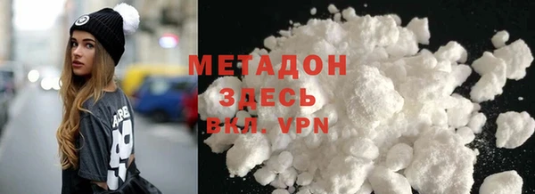 экстази Абаза