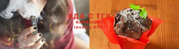 экстази Абаза