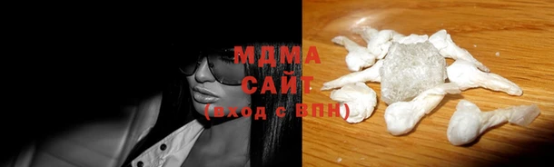 экстази Абаза