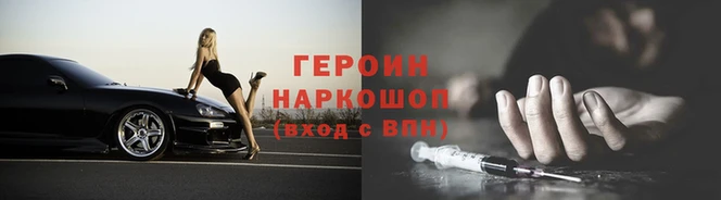 экстази Абаза