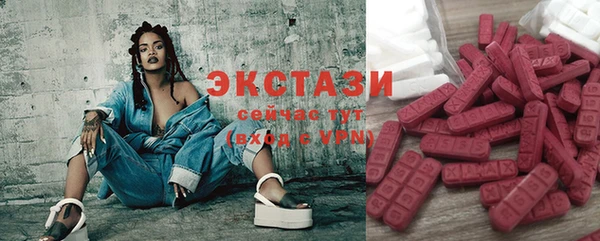 экстази Абаза