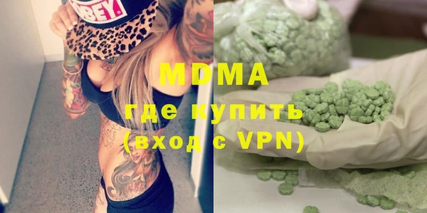 мдпв Абдулино