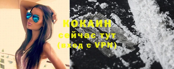 экстази Абаза