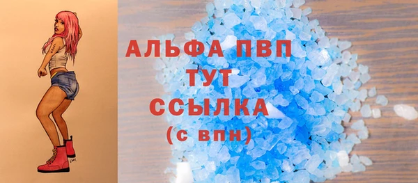 экстази Абаза