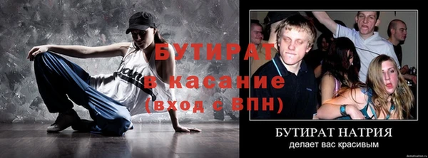 экстази Абаза