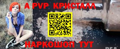 тгк Жуковский