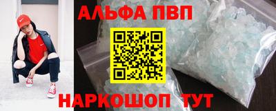 тгк Жуковский