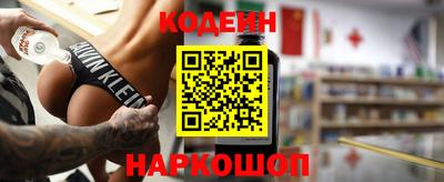 меф VHQ Ипатово