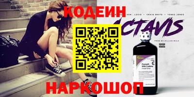 экстази Заводоуковск