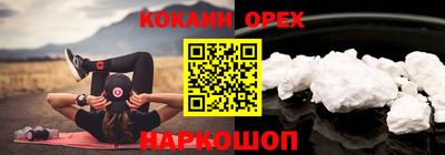 экстази Заводоуковск
