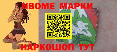 меф VHQ Ипатово