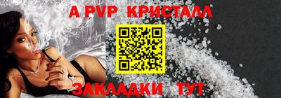 ALPHA PVP Изобильный
