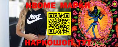 стаф Ирбит