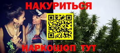 тгк Жуковский
