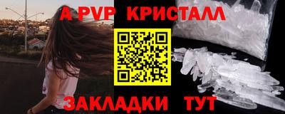 тгк Жуковский