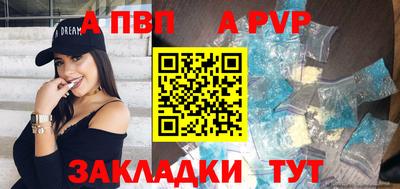 стаф Ирбит