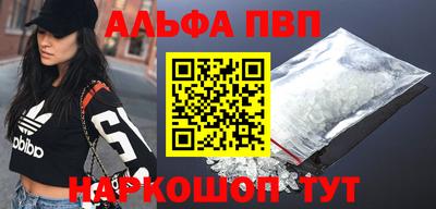тгк Жуковский