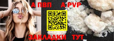 стаф Ирбит