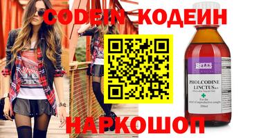 тгк Жуковский