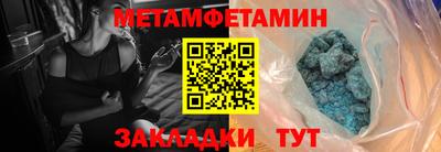тгк Жуковский