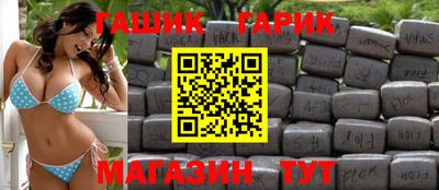 тгк Жуковский