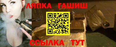 стаф Ирбит