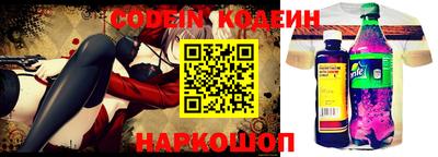 тгк Жуковский