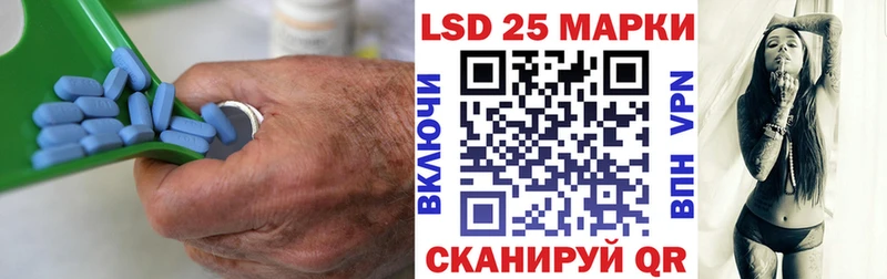 LSD-25 экстази кислота Нефтеюганск