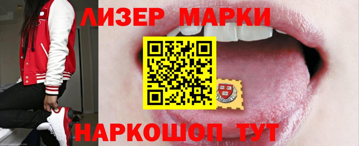 ЛСД экстази кислота  Вход с VPN  Нефтеюганск  ЛСД экстази ecstasy 