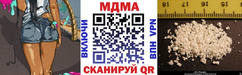 hydra рабочий сайт закладки Нефтеюганск МДМА VHQ