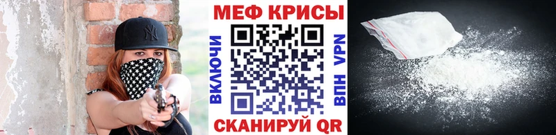 Меф мяу мяу  цены   Нефтеюганск 