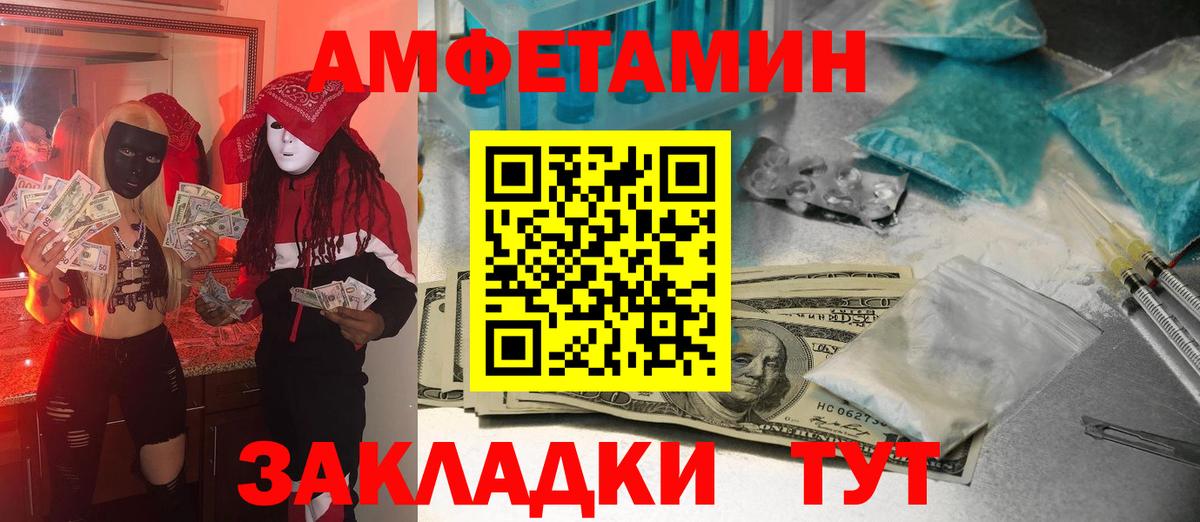МЕТАМФЕТАМИН Methamphetamine Нефтеюганск