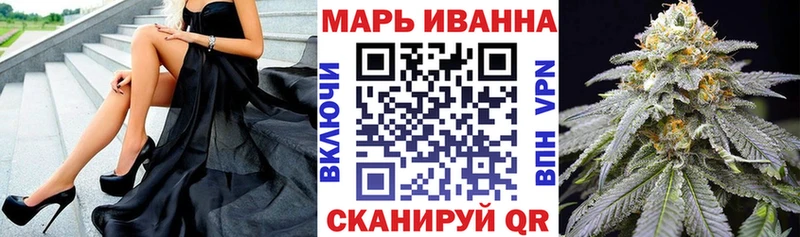 ОМГ ОМГ маркетплейс  Нефтеюганск  Канабис тримм 