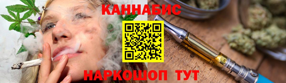 Бошки марихуана конопля  Каннабис марихуана  Вход с VPN  Нефтеюганск  МАРИХУАНА THC 21%  МАРИХУАНА Amnesia 